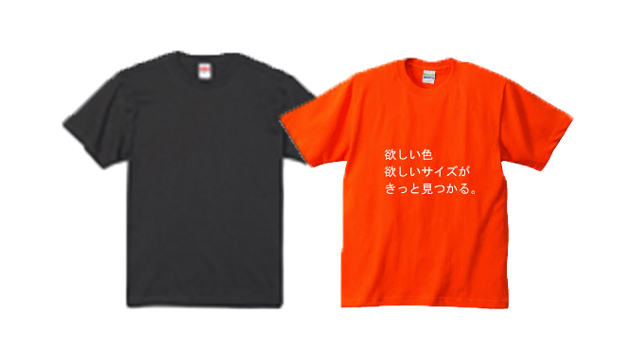 Tシャツ