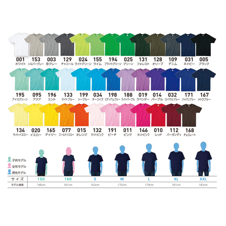 4.0オンスライトウェイトTシャツ【00083-BBT】