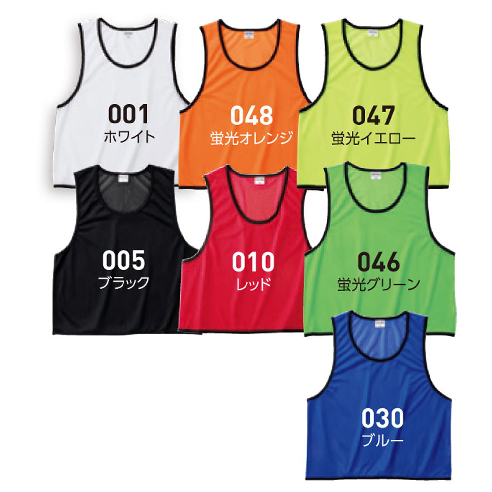 メッシュビブス【00007-BBS】