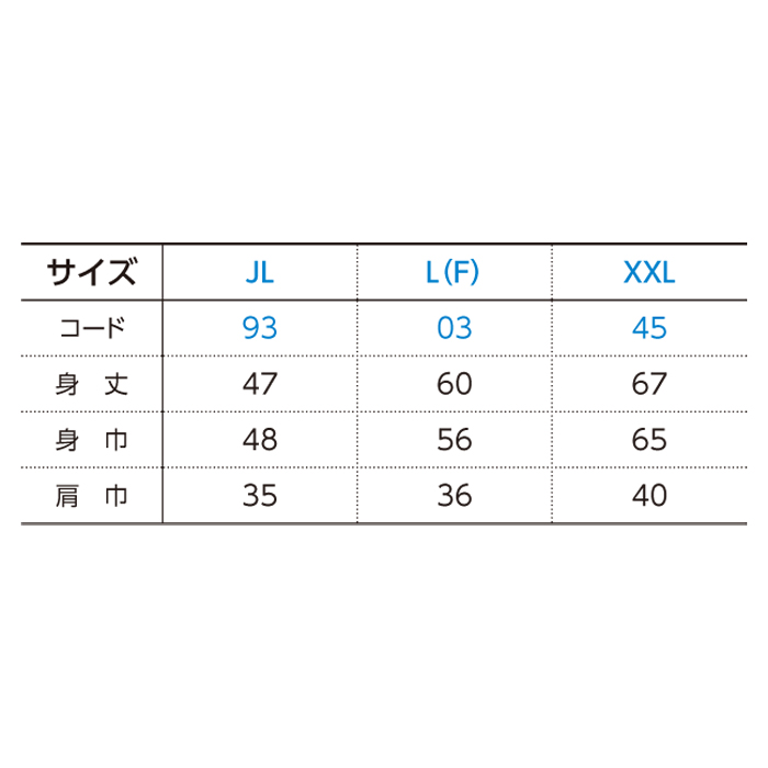 メッシュビブス【00007-BBS】