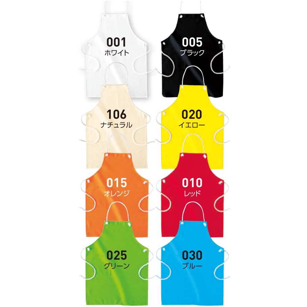 カラーエプロン【00018-CAP】