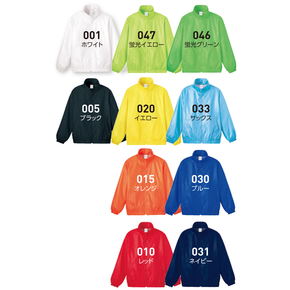 ユーティリティブルゾン【00046-UB】