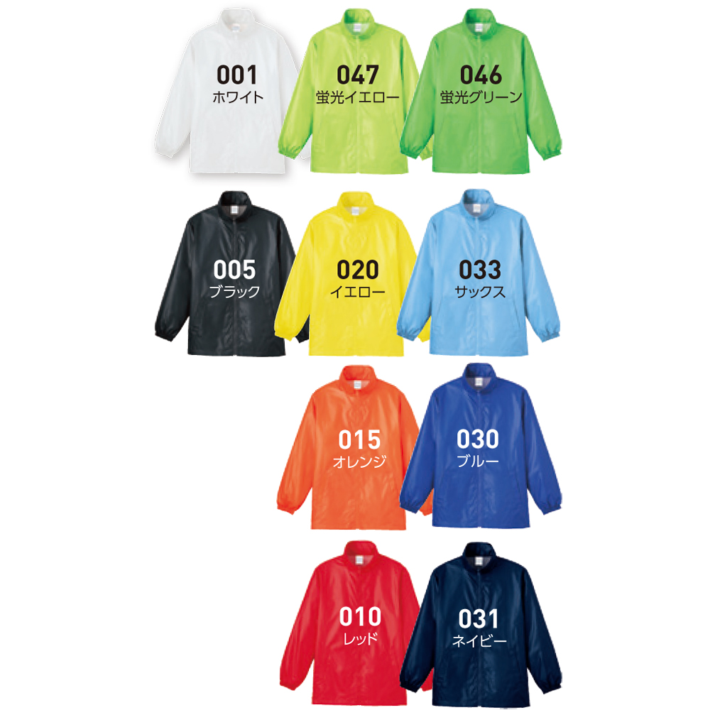 ユーティリティコート【00047-UC】