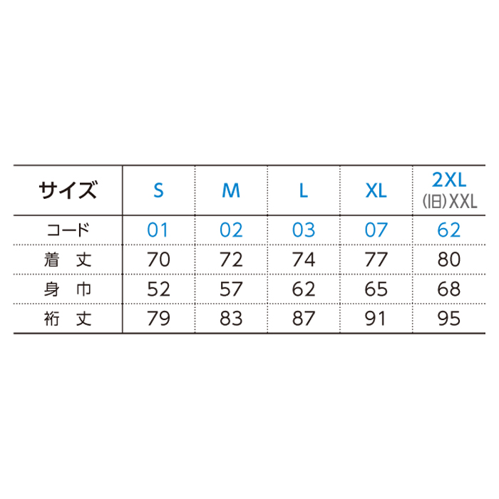 ユーティリティコート【00047-UC】