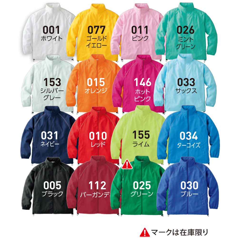 フードインコート【00049-FC】