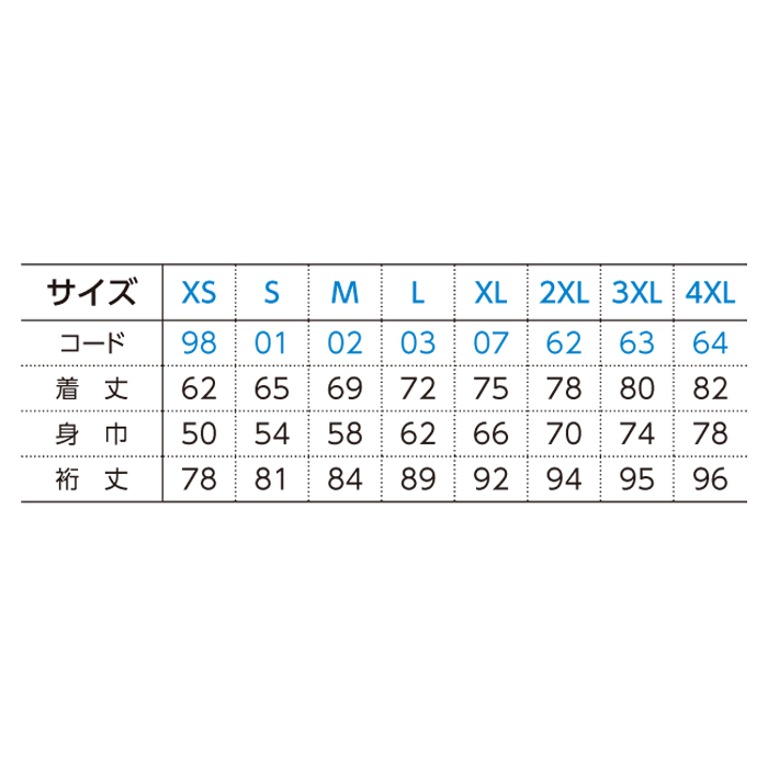 フードインコート【00049-FC】