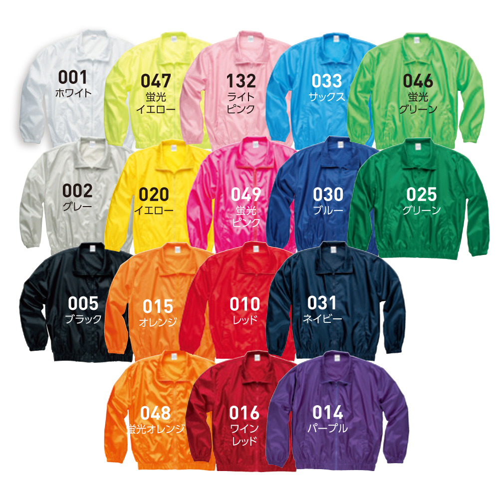 ベーシックカラーブルゾン【00051-ET】