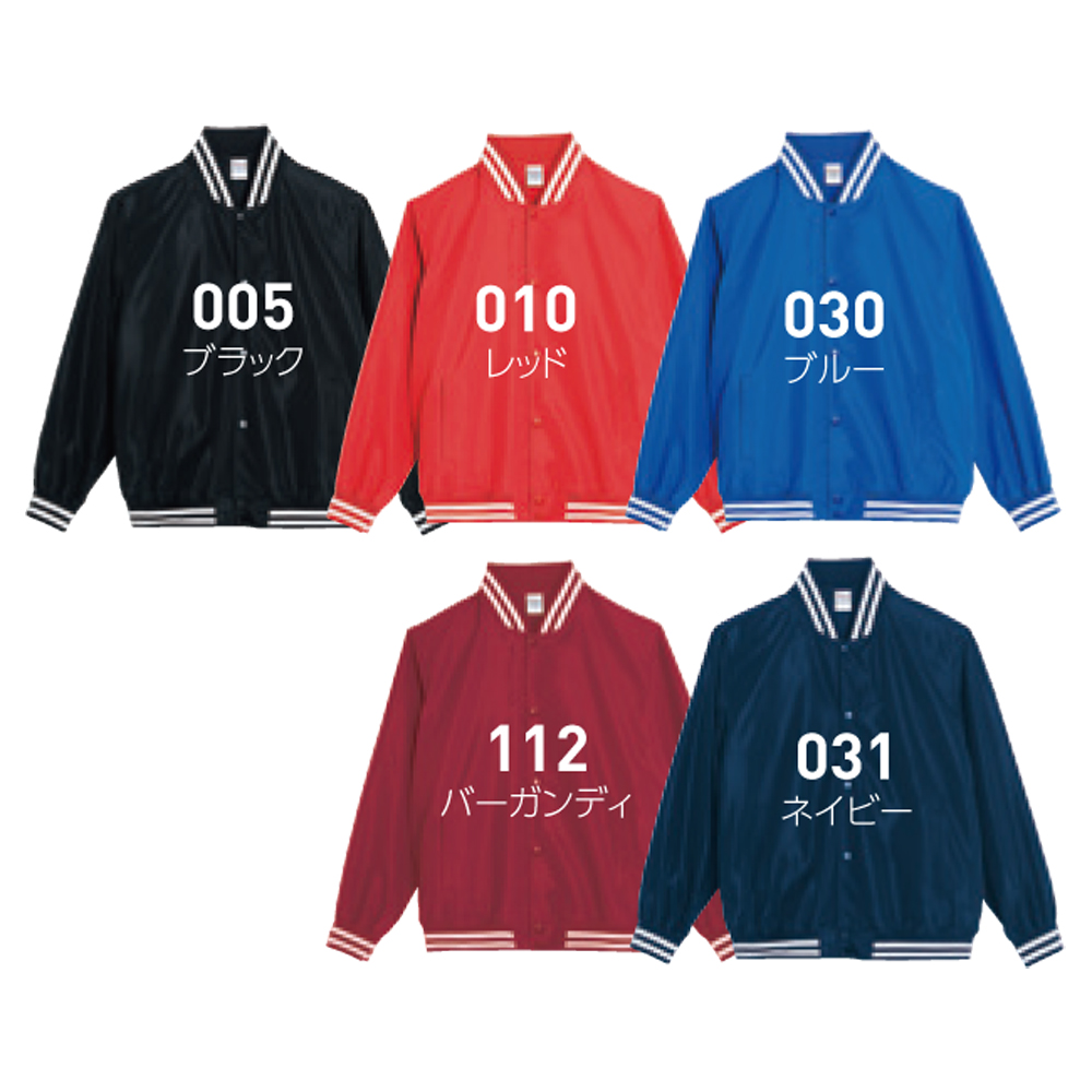 スタジャン【00059-NSJ】