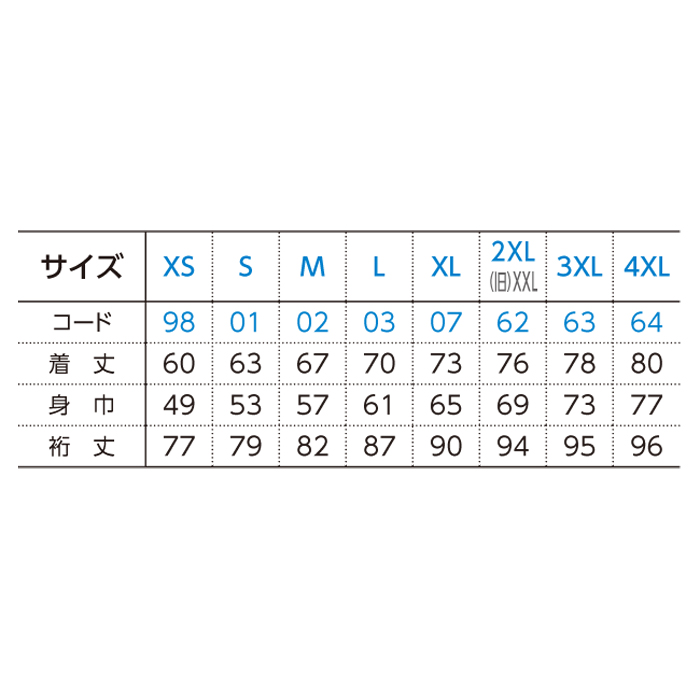 リフレクスポーツジャケット【00061-RSJ】