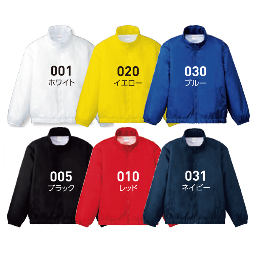 中綿入りベーシックカラーブルゾン【00064-AET】