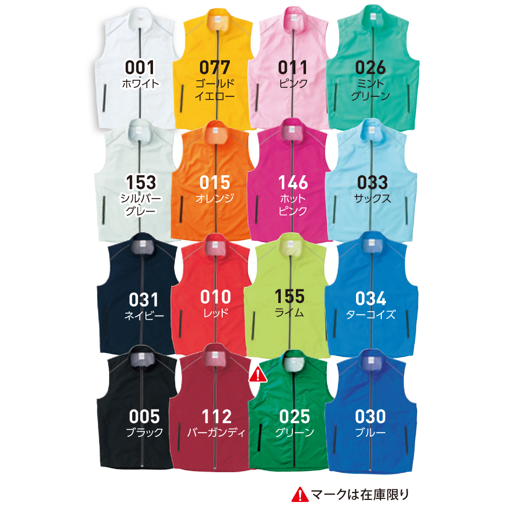 リフレクスポーツベスト【00068-RSV】