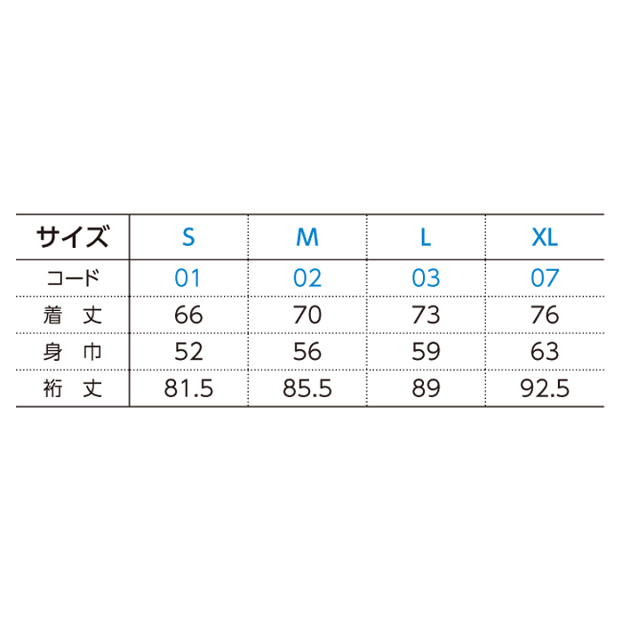 コーチジャケット【00077-CJ】