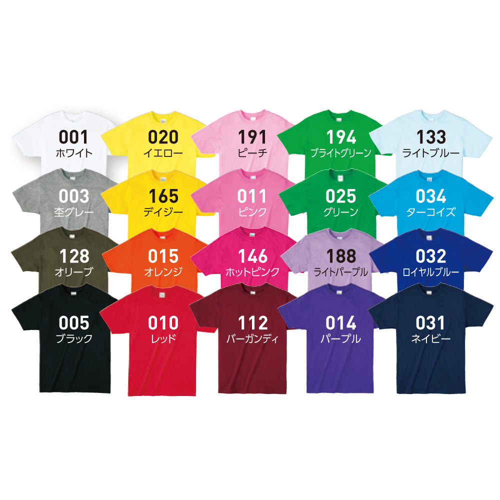 4.0オンス　ライトウェイトTシャツ【00083-BBT】