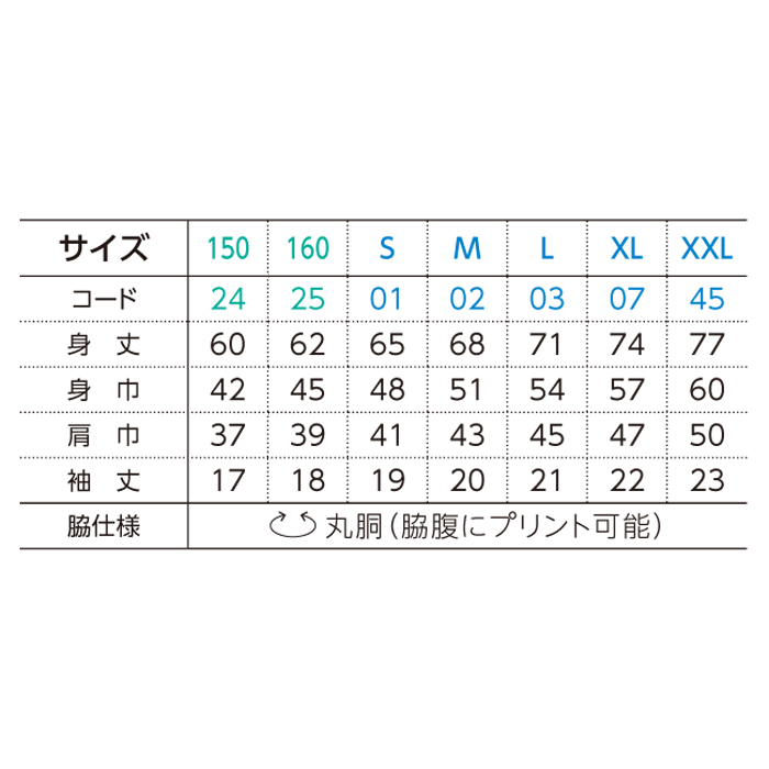 4.0オンス　ライトウェイトTシャツ【00083-BBT】