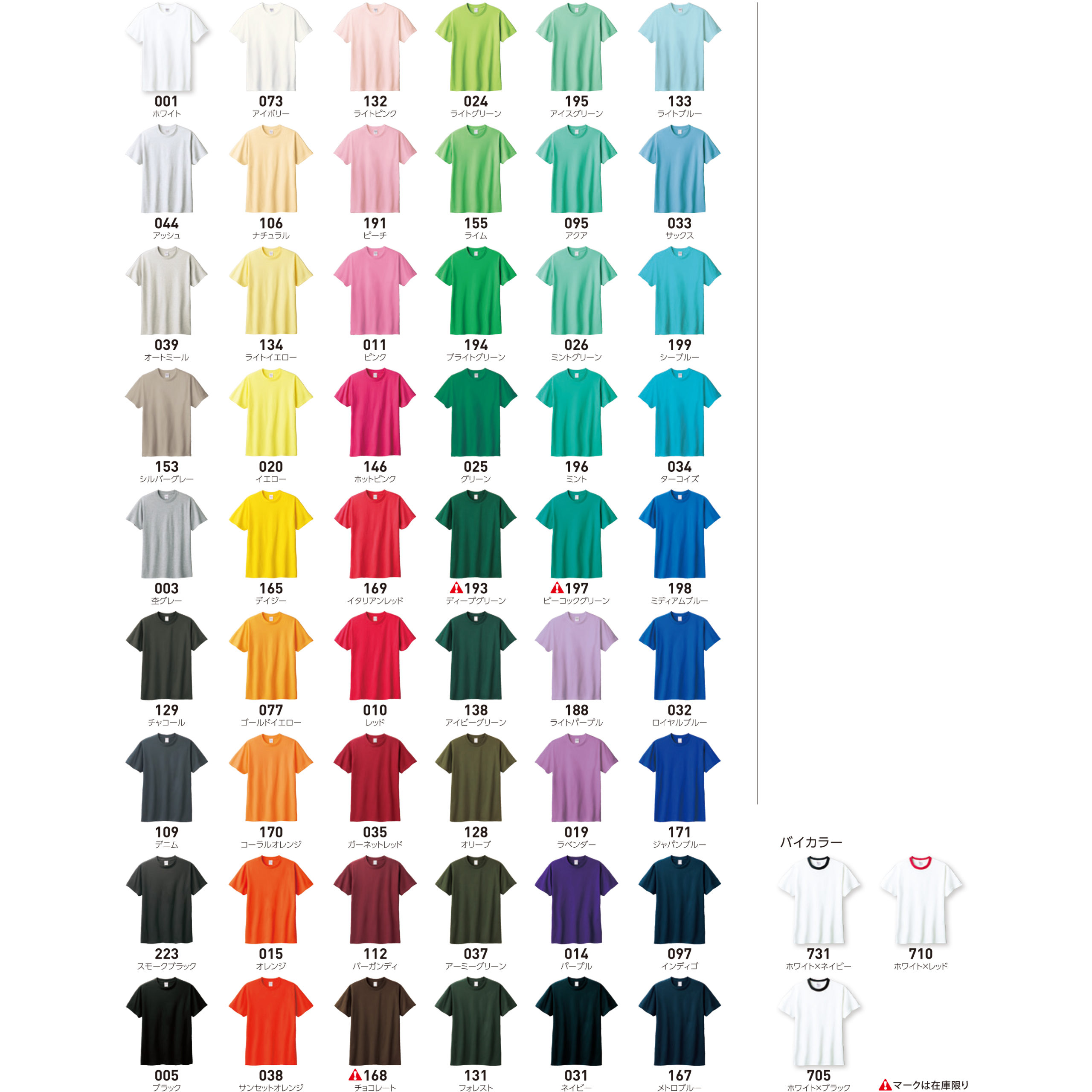 5.6オンス　ヘビーウエイトTシャツ【00085-CVT】