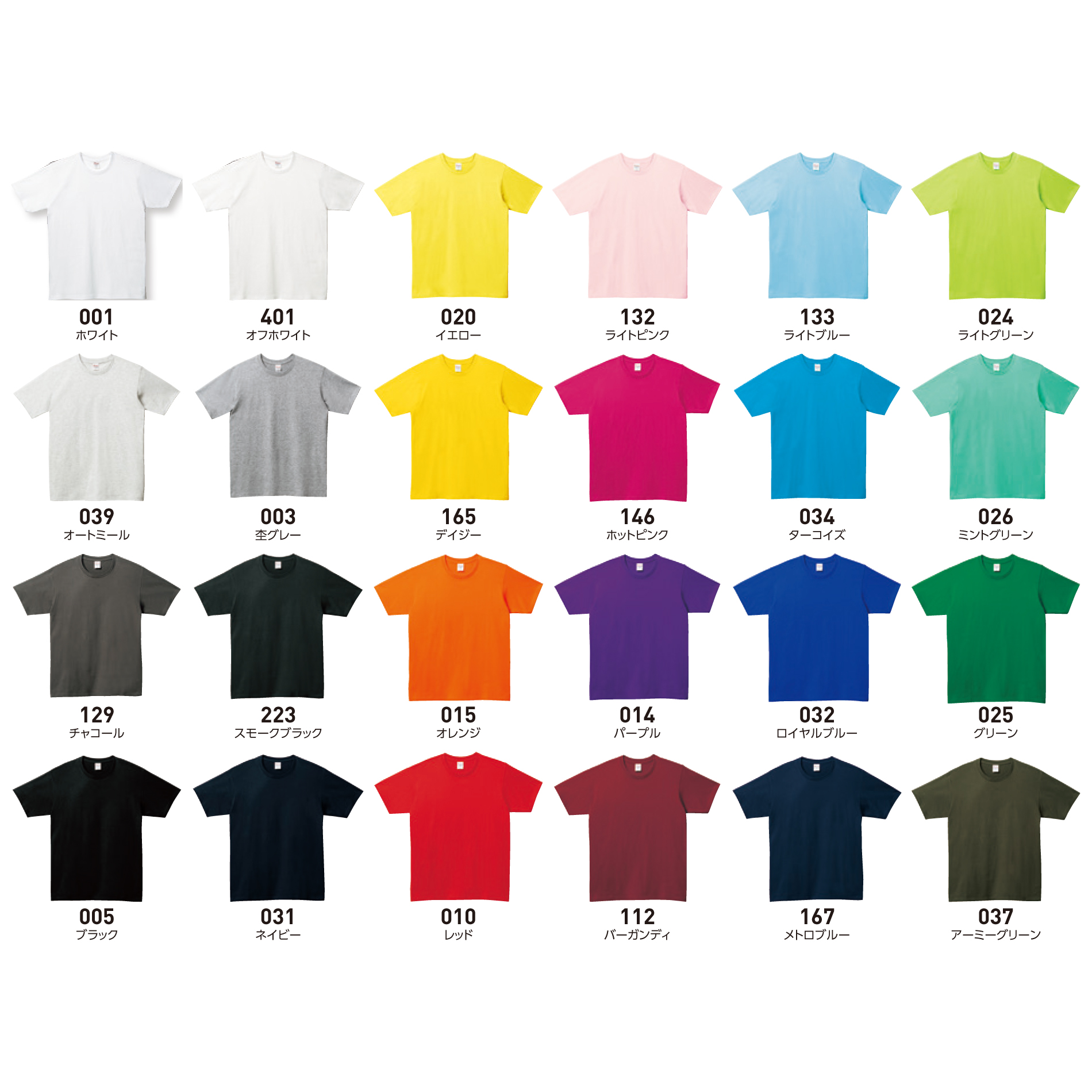 5.0オンスベーシックTシャツ【00086-DMT】