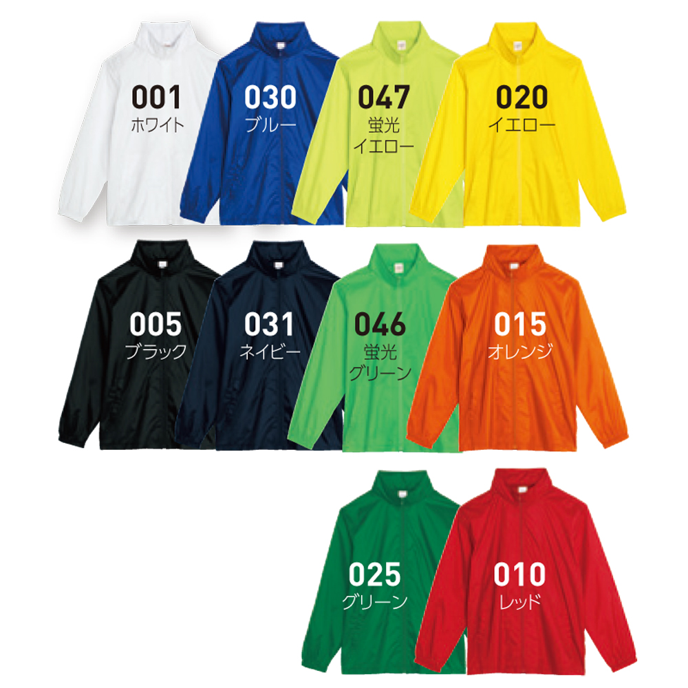 ベーシックフードインウィンドブレーカー【00088-NFW】