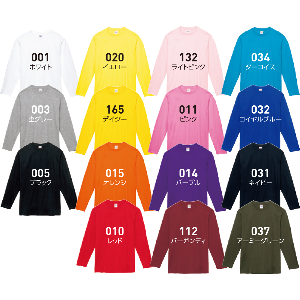 5.6オンス　ヘビーウェイト長袖Tシャツ【00102-CVL】