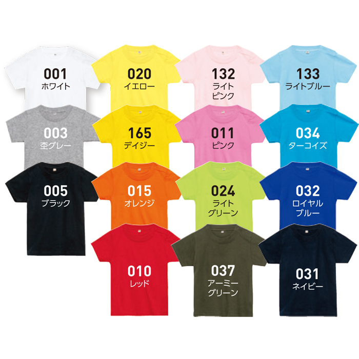5.6オンス ヘビーウェイトベビーTシャツ【00103-CBT】