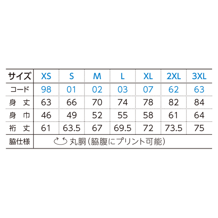 5.6オンス　ヘビーウェイトベースボールTシャツ【00107-CRB】