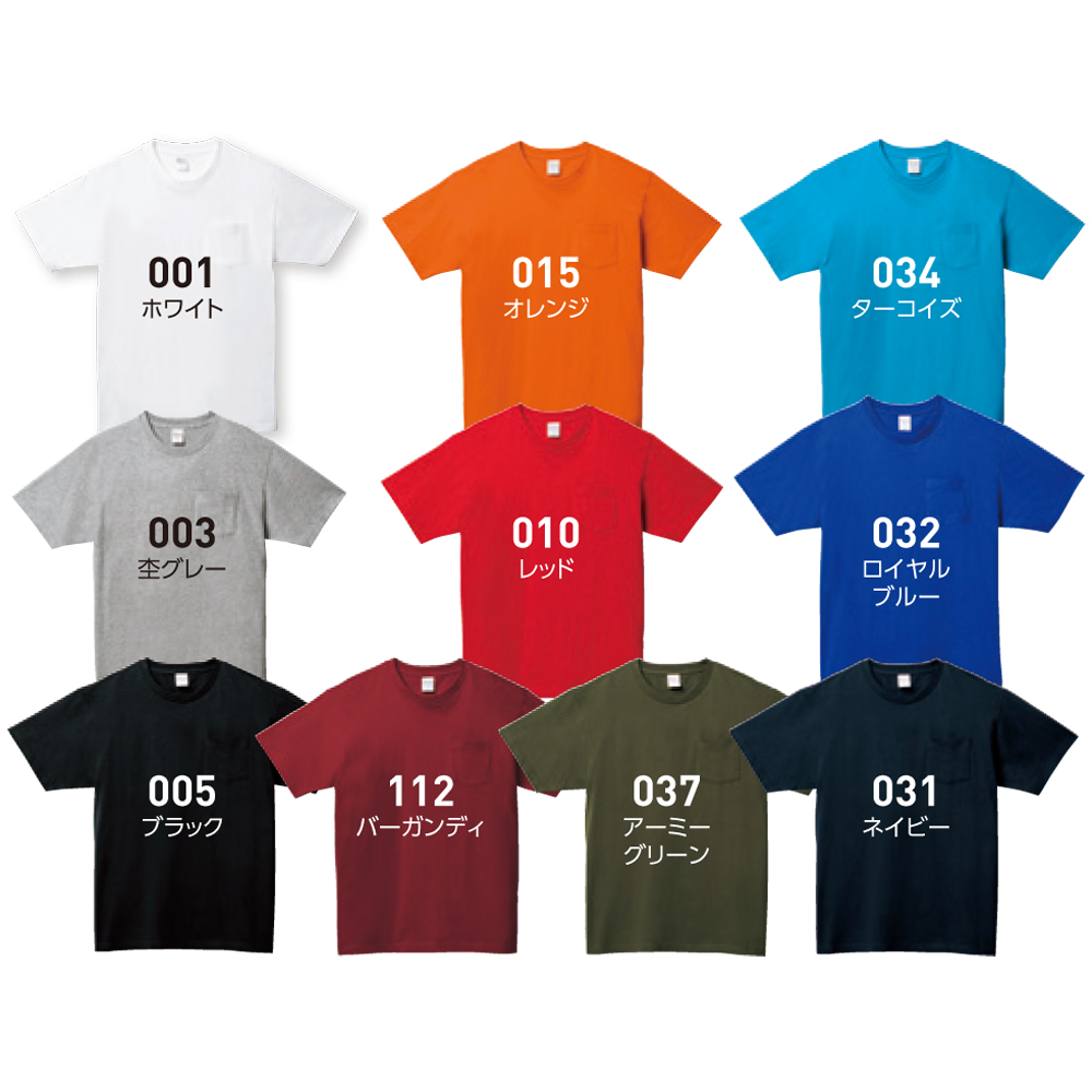 5.6オンス　ヘビーウェイトポケットTシャツ【00109-PCT】