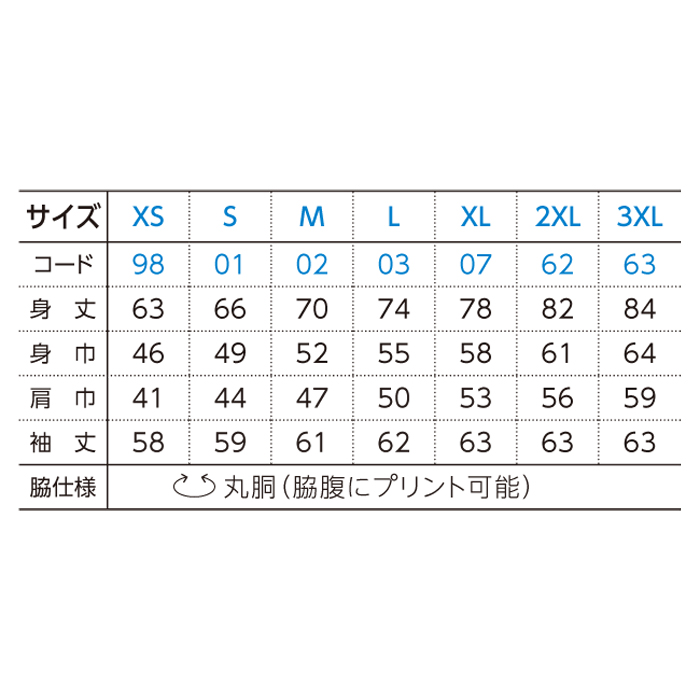 5.6オンス ヘビーウェイトLS-Tシャツ（+リブ）【00110-CLL】