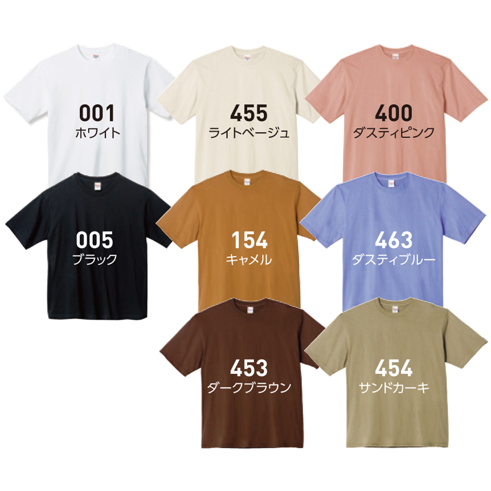 5.6オンス ヘビーウェイトビッグＴシャツ【00113-BCV】