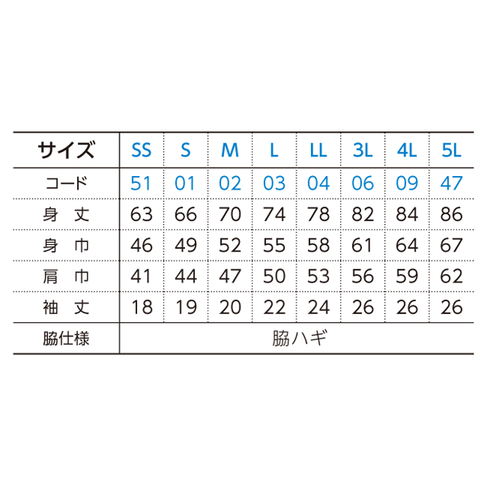 5.8オンス　T/CクルーネックTシャツ【00117-VPT】