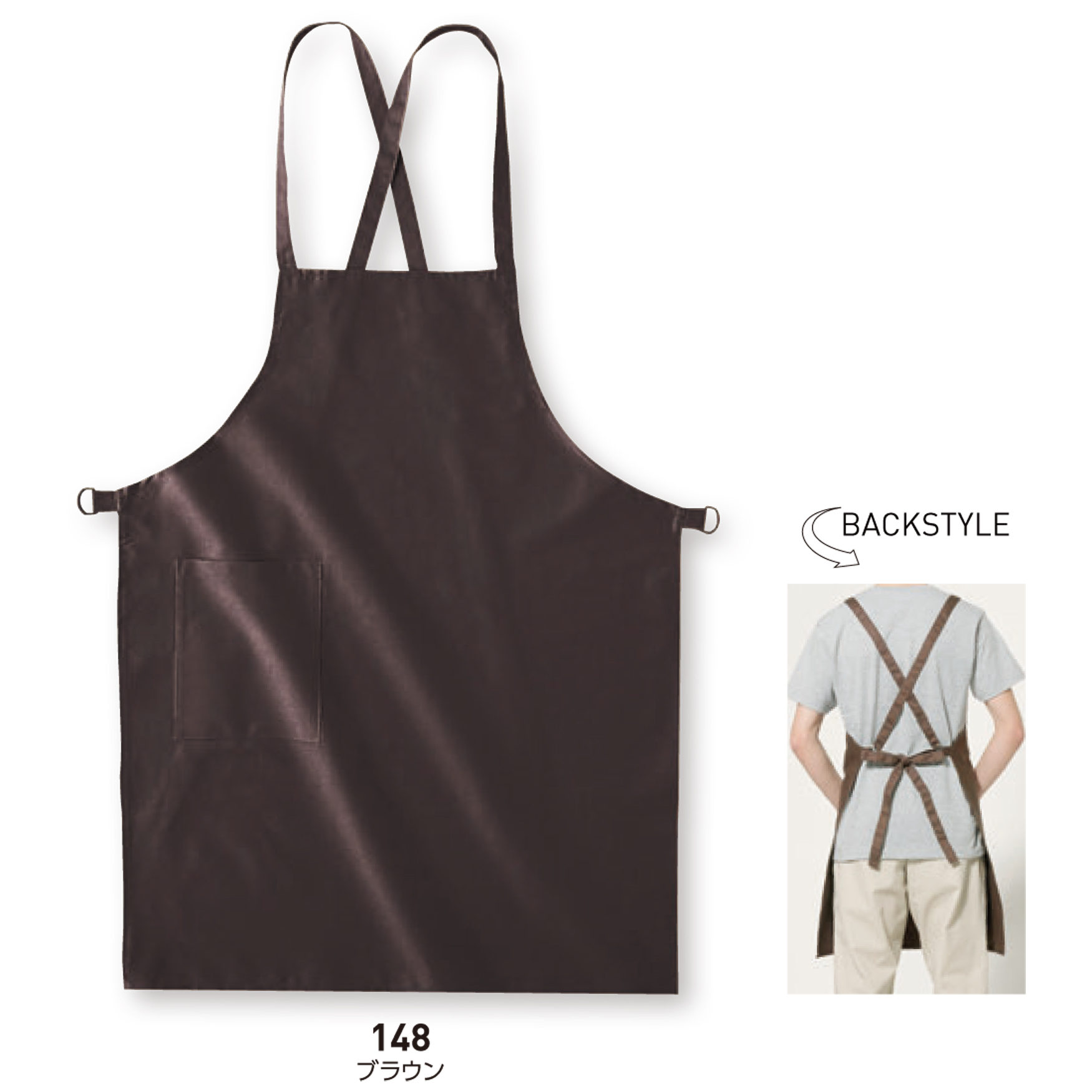 ベーシックエプロン【00120-BAP】
