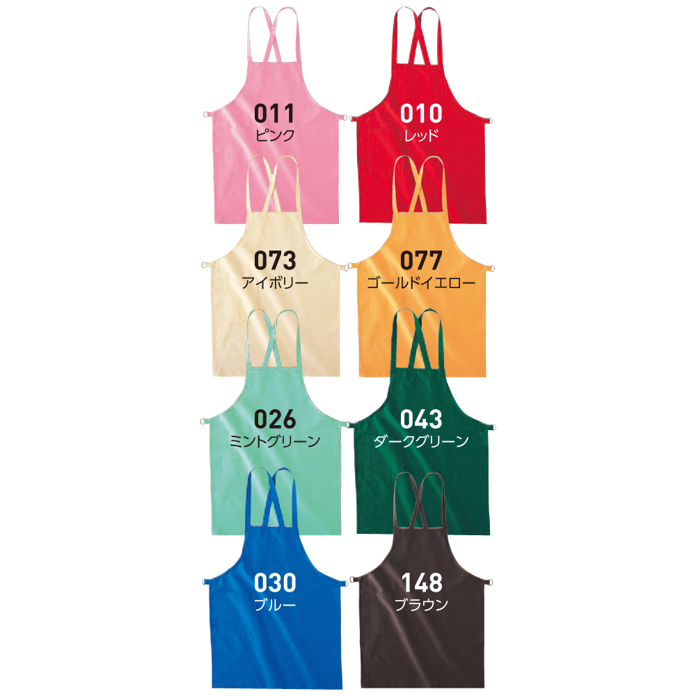 ベーシックエプロン【00120-BAP】