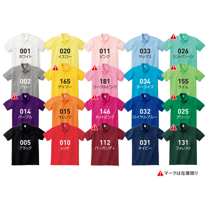 5.8オンス　T/Cポロシャツ（ポケ無し）【00141-NVP】