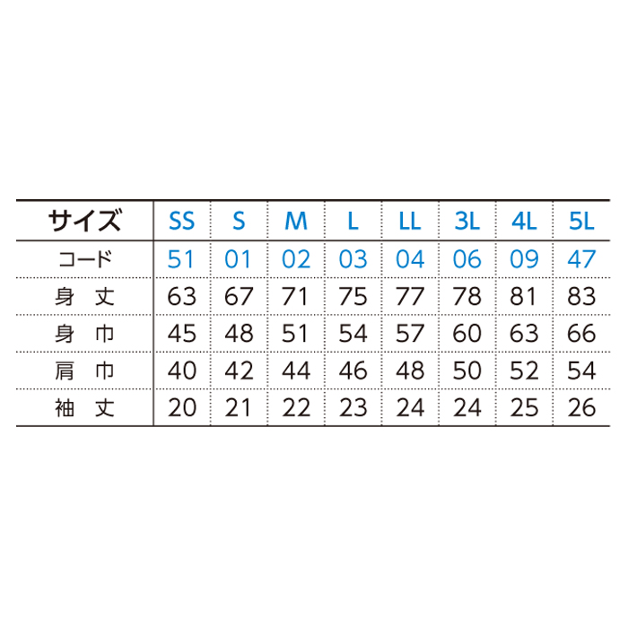 5.8オンス　T/Cポロシャツ（ポケ無し）【00141-NVP】