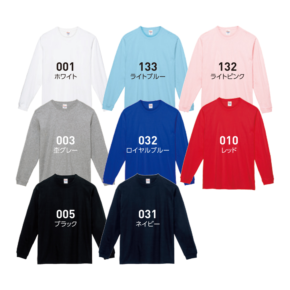 7.4オンススーパーヘビー長袖Tシャツ【00149-HVL】