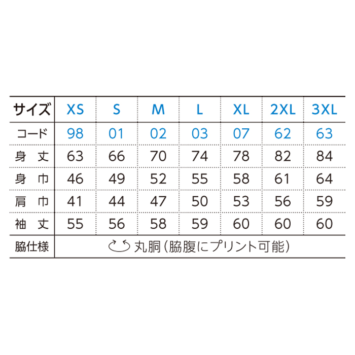 7.4オンススーパーヘビー長袖Tシャツ【00149-HVL】