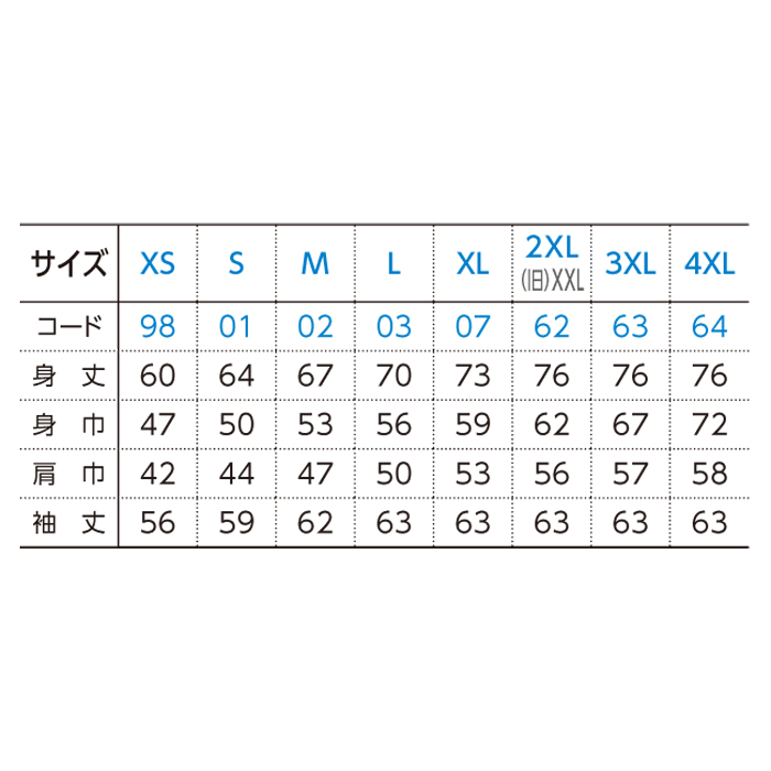 9.7オンス　スタンダードトレーナー（裏毛）【00183-NSC】