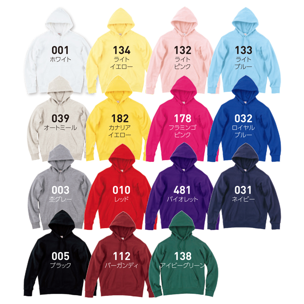 9.7オンス　スタンダードWフードプルパーカー【00188-NNH】