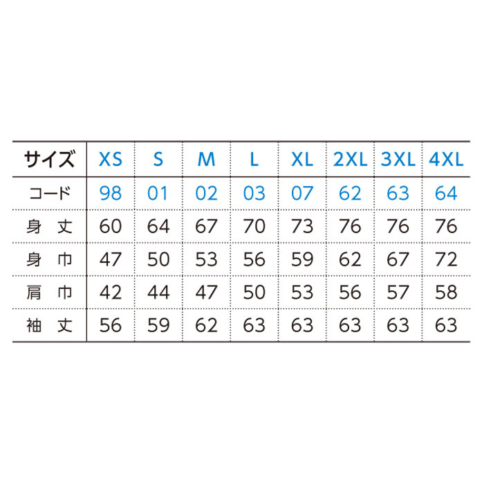 9.7オンス　スタンダードWフードプルパーカー【00188-NNH】