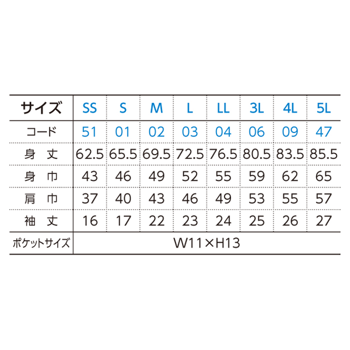 4.9オンス　ボタンダウンポロシャツ（ポケット付）【00198-BDQ】