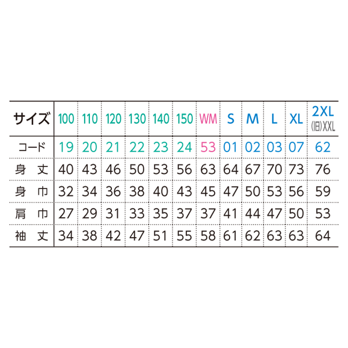 8.4オンス　フーデッドライトパーカー（裏毛）【00216-MLH】