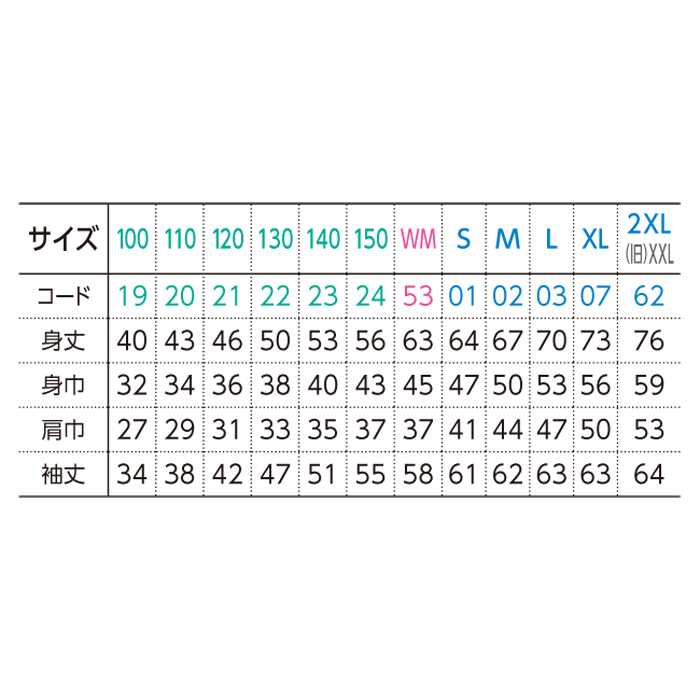 8.4オンス　ジップアップライトパーカー（裏毛）【00217-MLZ】