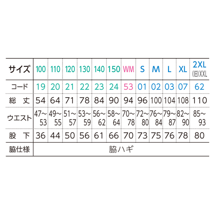 8.4オンス　ライトスウェットパンツ【00218-MLP】