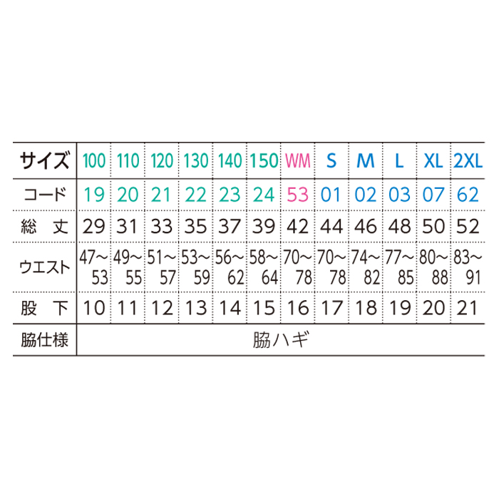 8.4オンス　ライトスウェットハーフパンツ【00220-MHP】