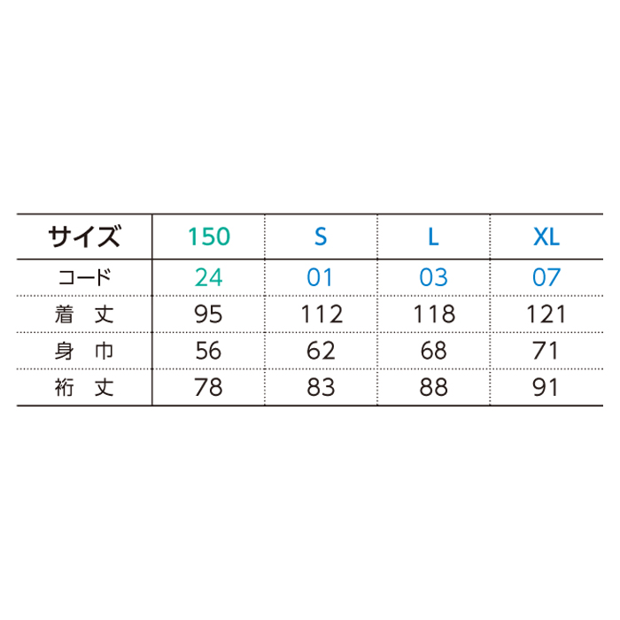 アクティブベンチコート【00230-ABC】