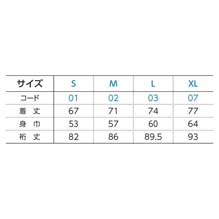 リフレクベーシックコート【00233-RBC】