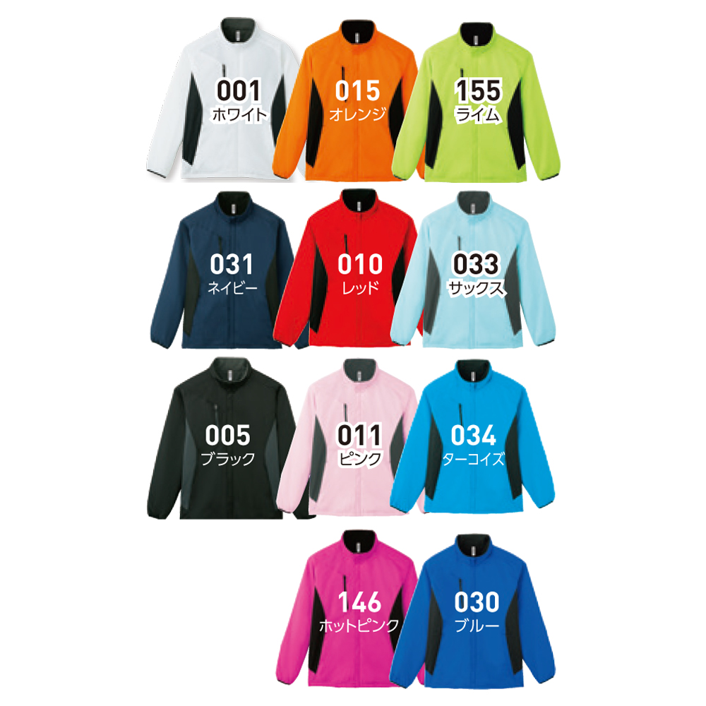 裏フリース ストレッチジャケット【00236-FSC】