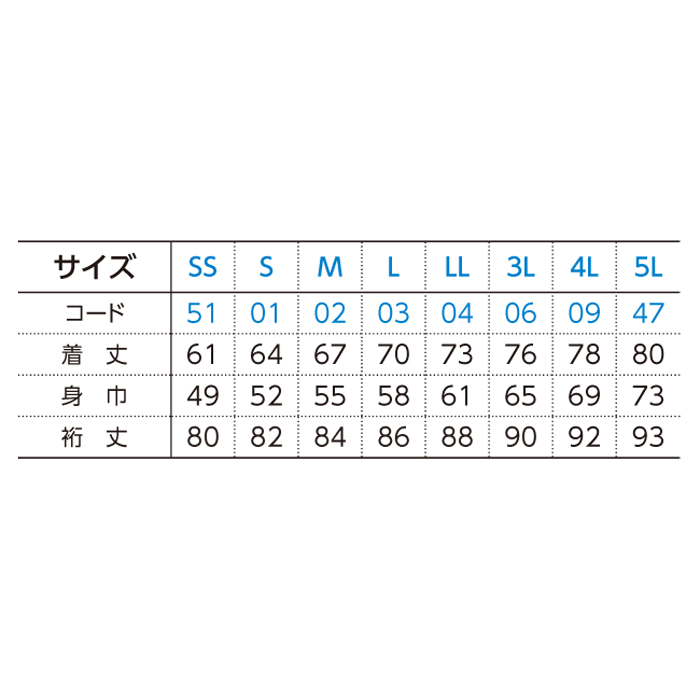 ライトジャケット【00237-LJ】