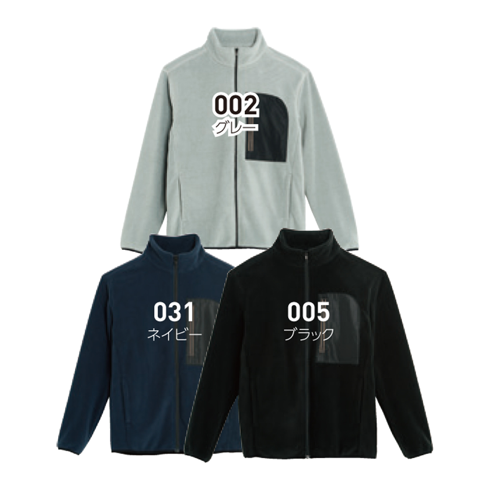 リフレクフリースジャケット【00238-RFJ】