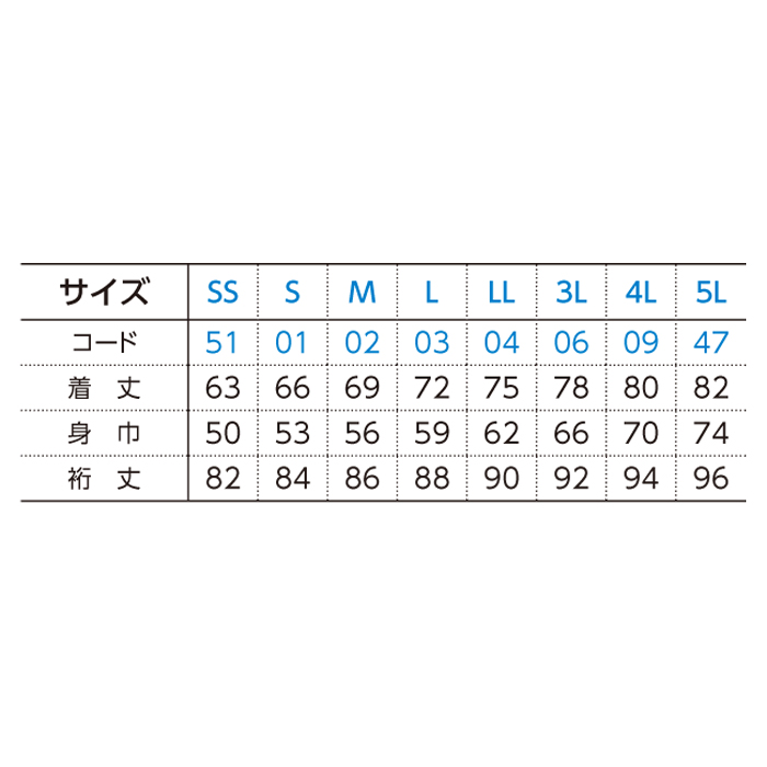 リフレクフリースジャケット【00238-RFJ】