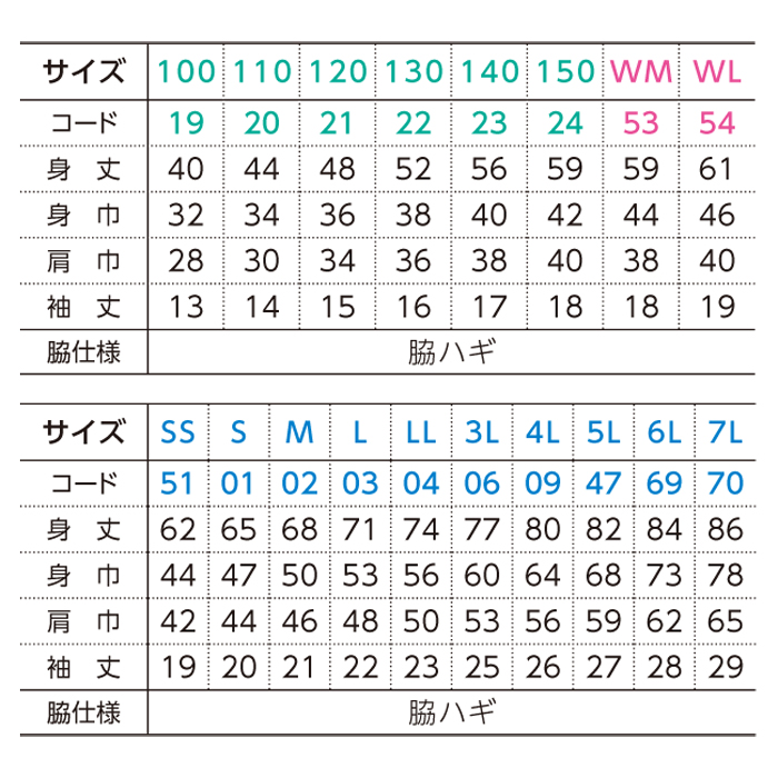 4.4オンス　ドライTシャツ【00300-ACT】