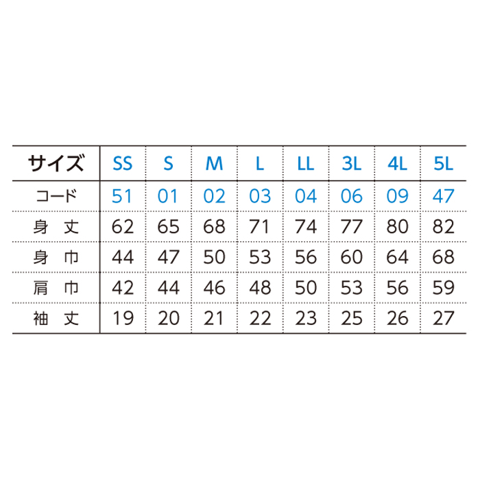 4.4オンス　ドライボタンダウンポロシャツ（ポケット無し）【00313-ABN】